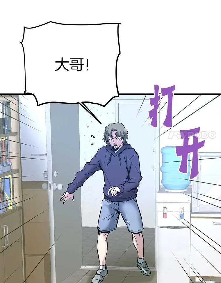 79.背后的阴谋119