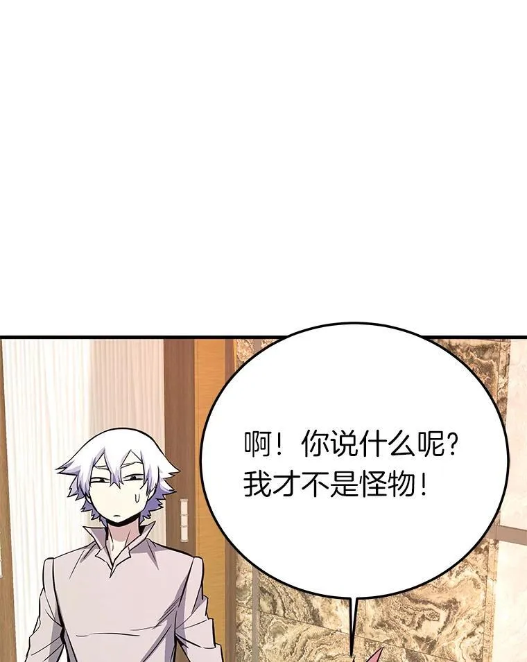 77.复活鬼娃111
