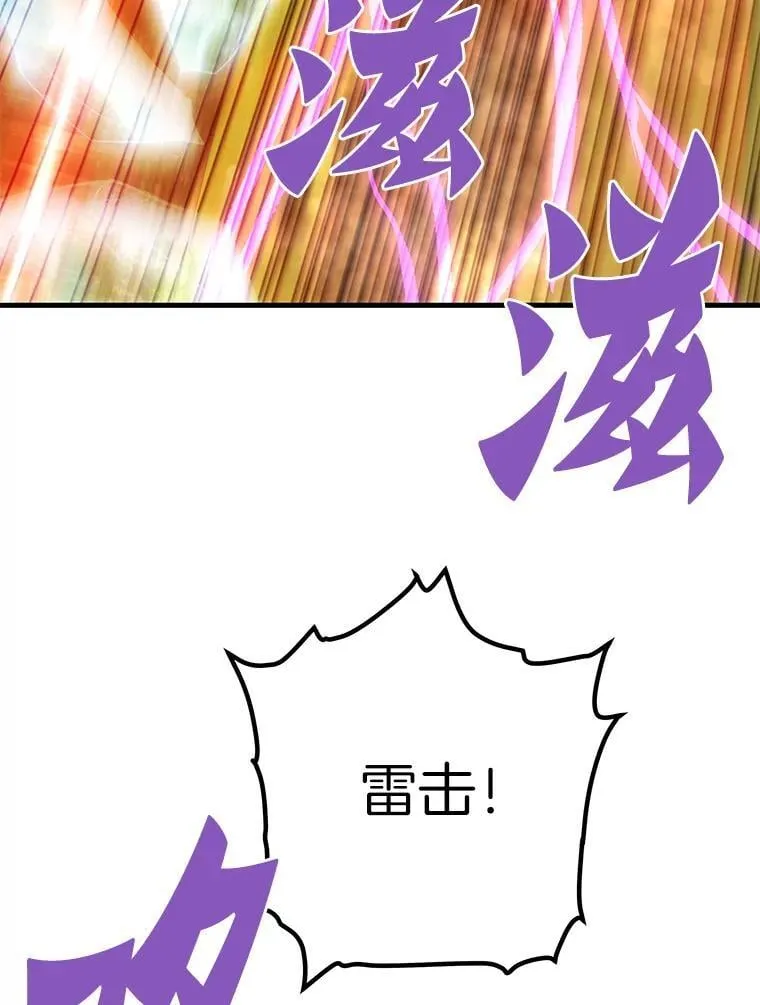 79.背后的阴谋103