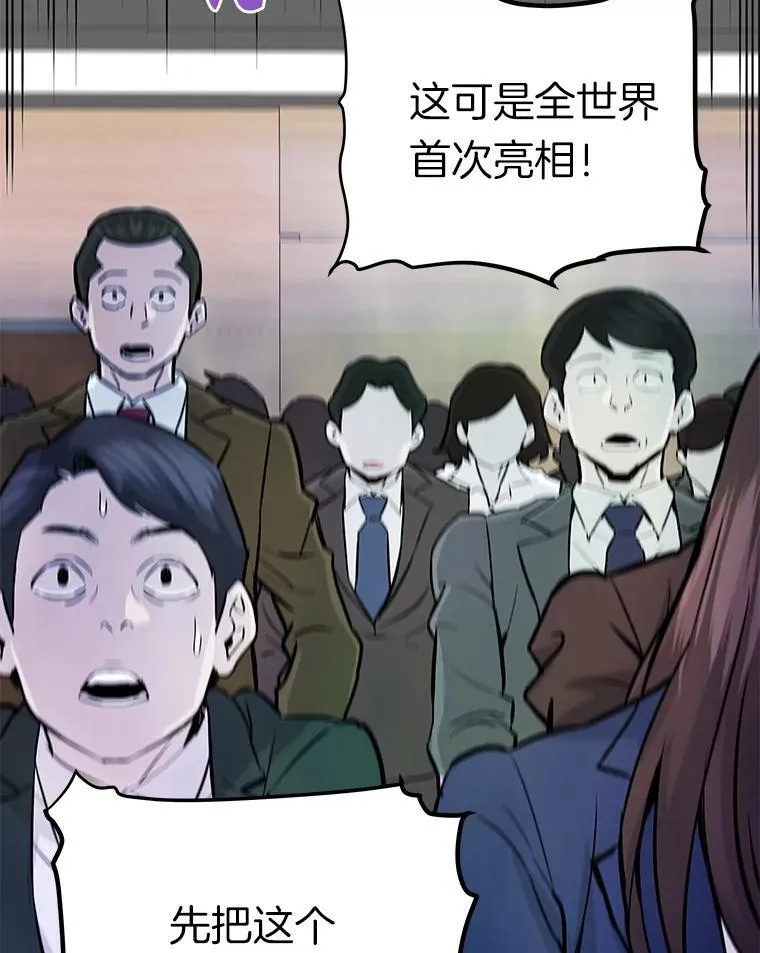 76.记者见面会69