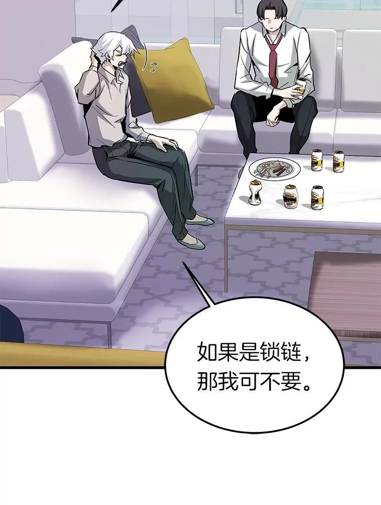 79.背后的阴谋45