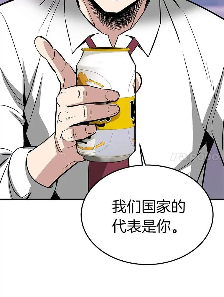 79.背后的阴谋56