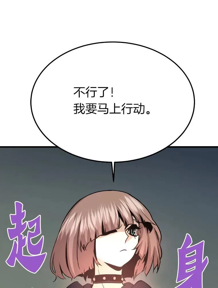 77.复活鬼娃8