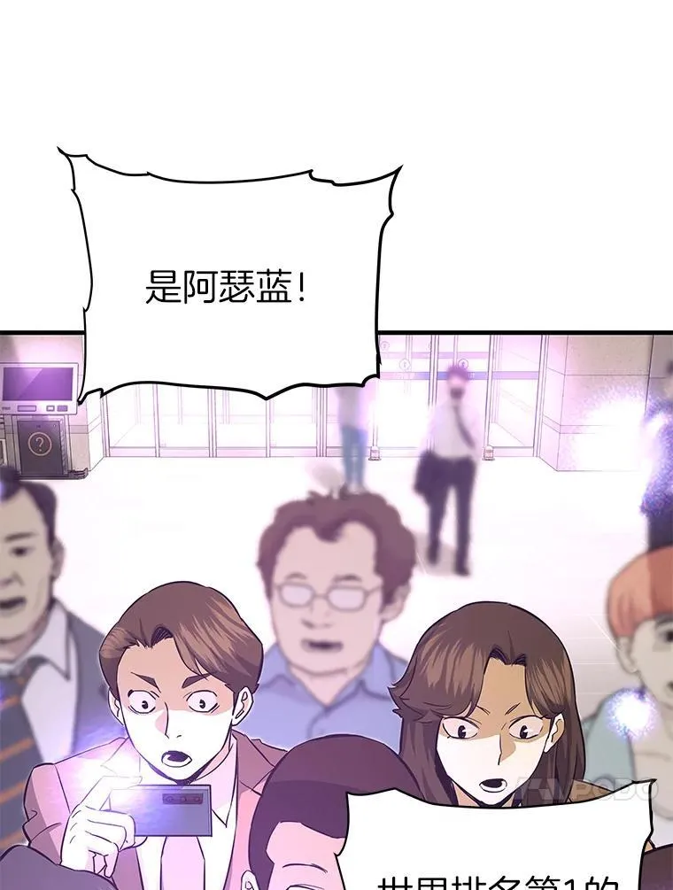 80.时空裂缝爆发46