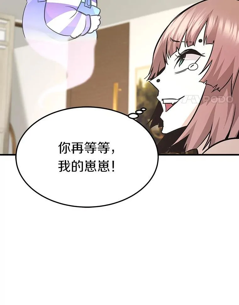 77.复活鬼娃79