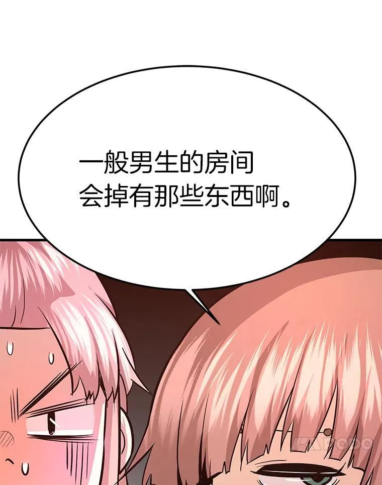 77.复活鬼娃62