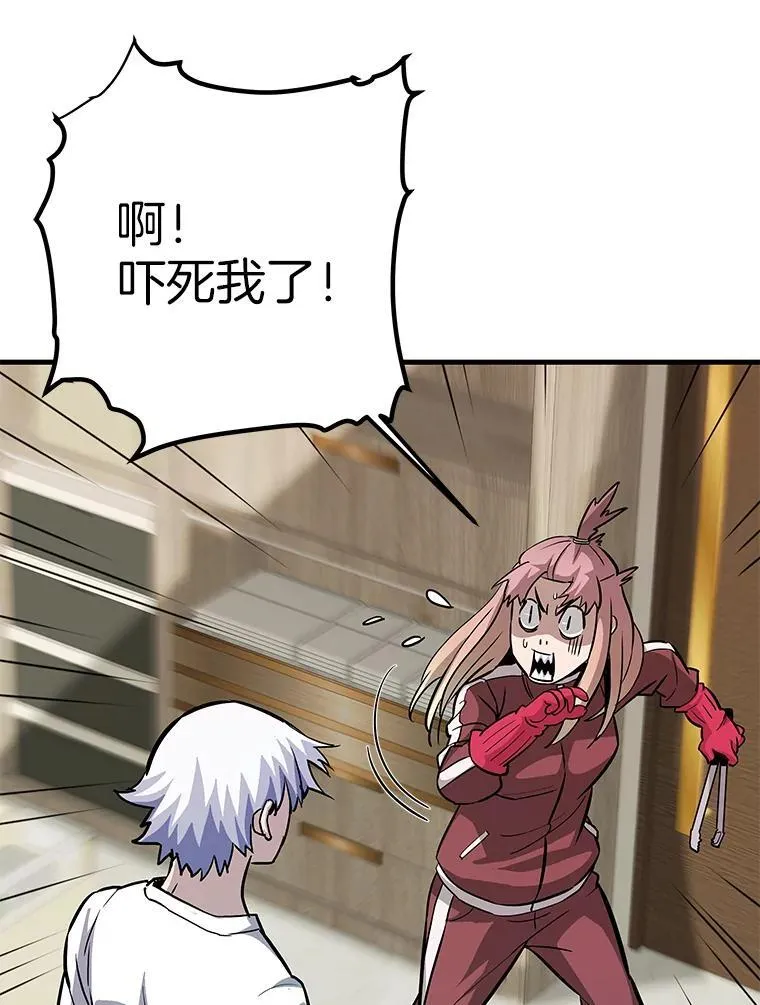 77.复活鬼娃131