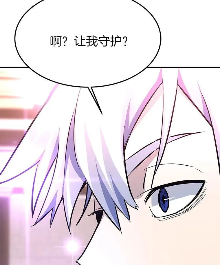 80.时空裂缝爆发104