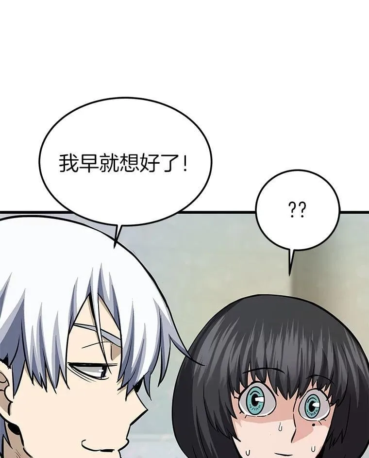 76.记者见面会19