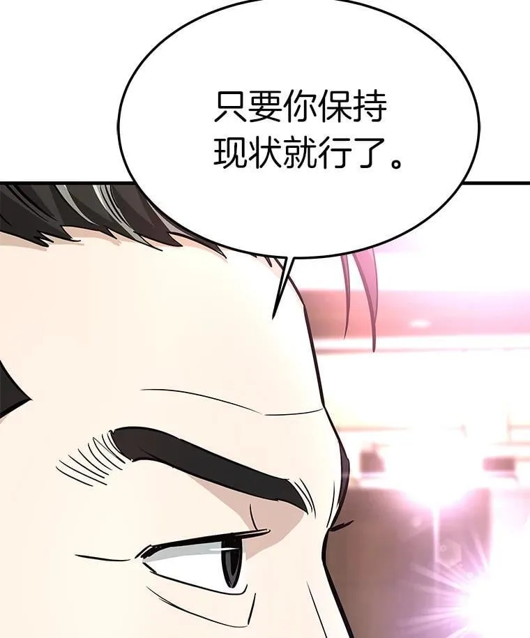 80.时空裂缝爆发106