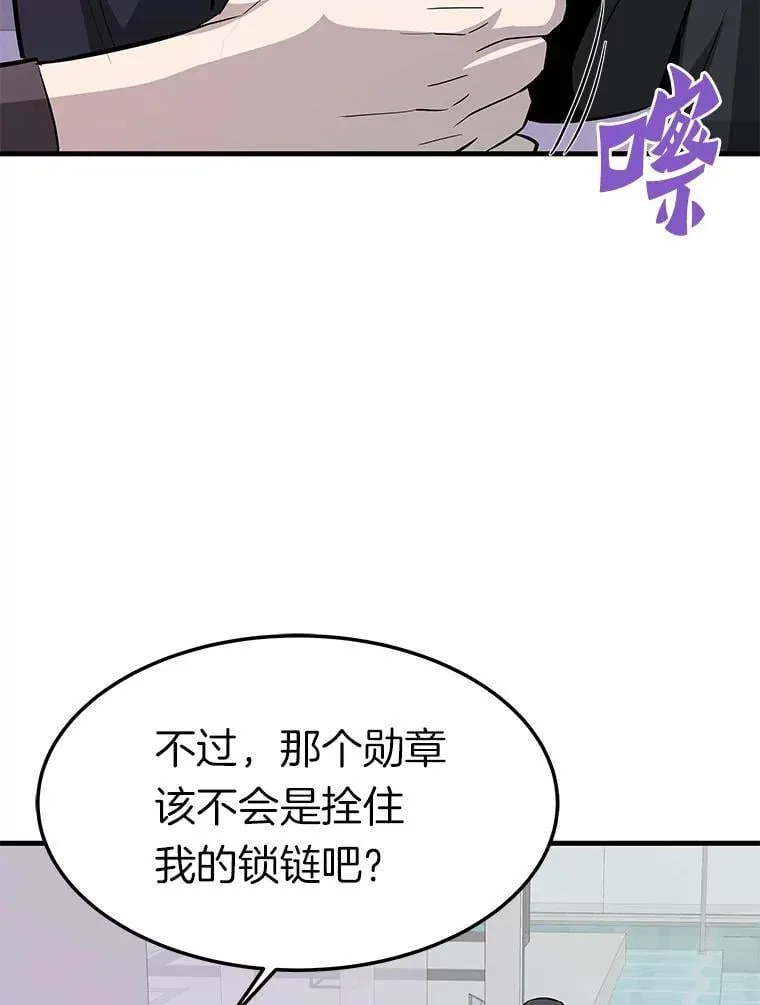 79.背后的阴谋44