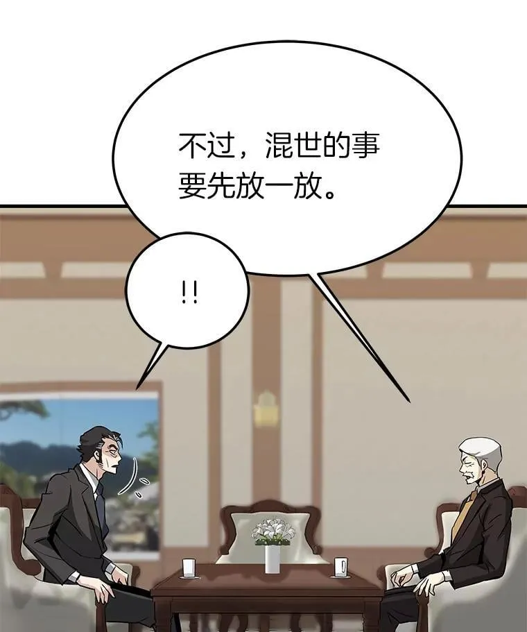 79.背后的阴谋16