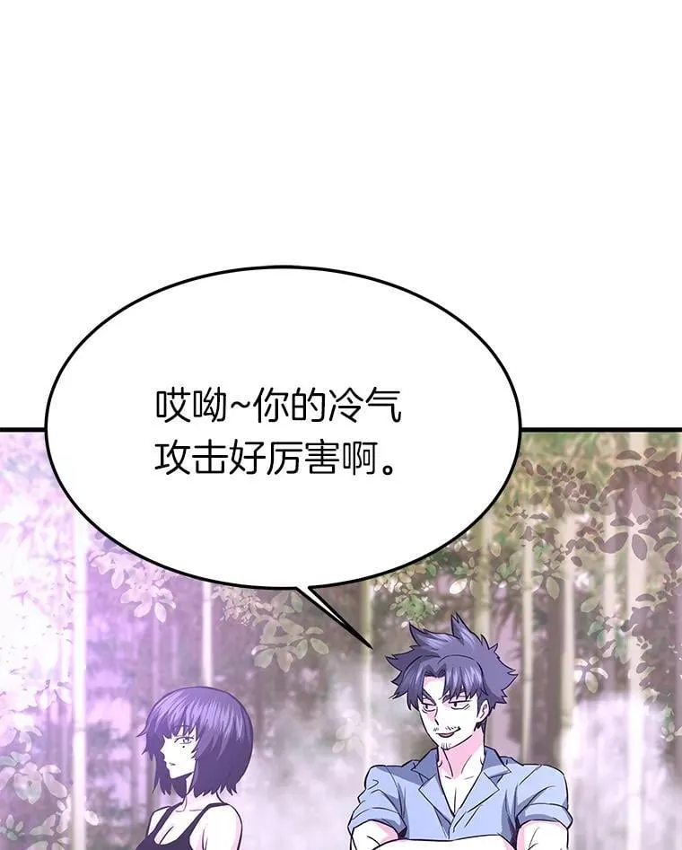 79.背后的阴谋108