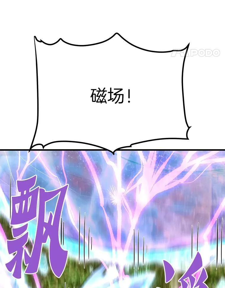 79.背后的阴谋96