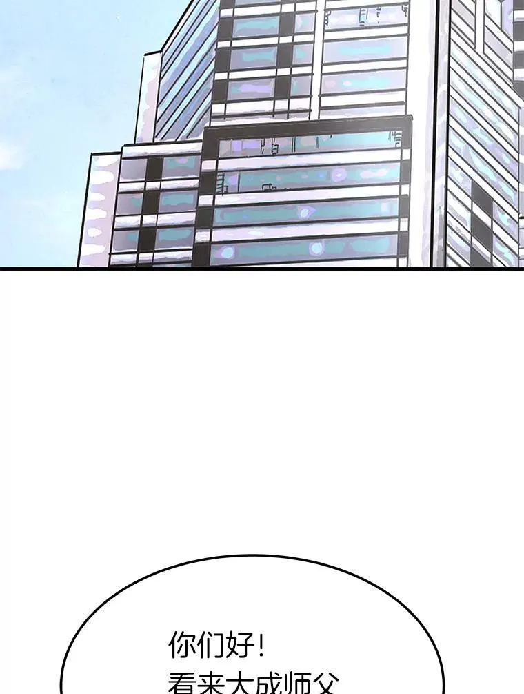 77.复活鬼娃38