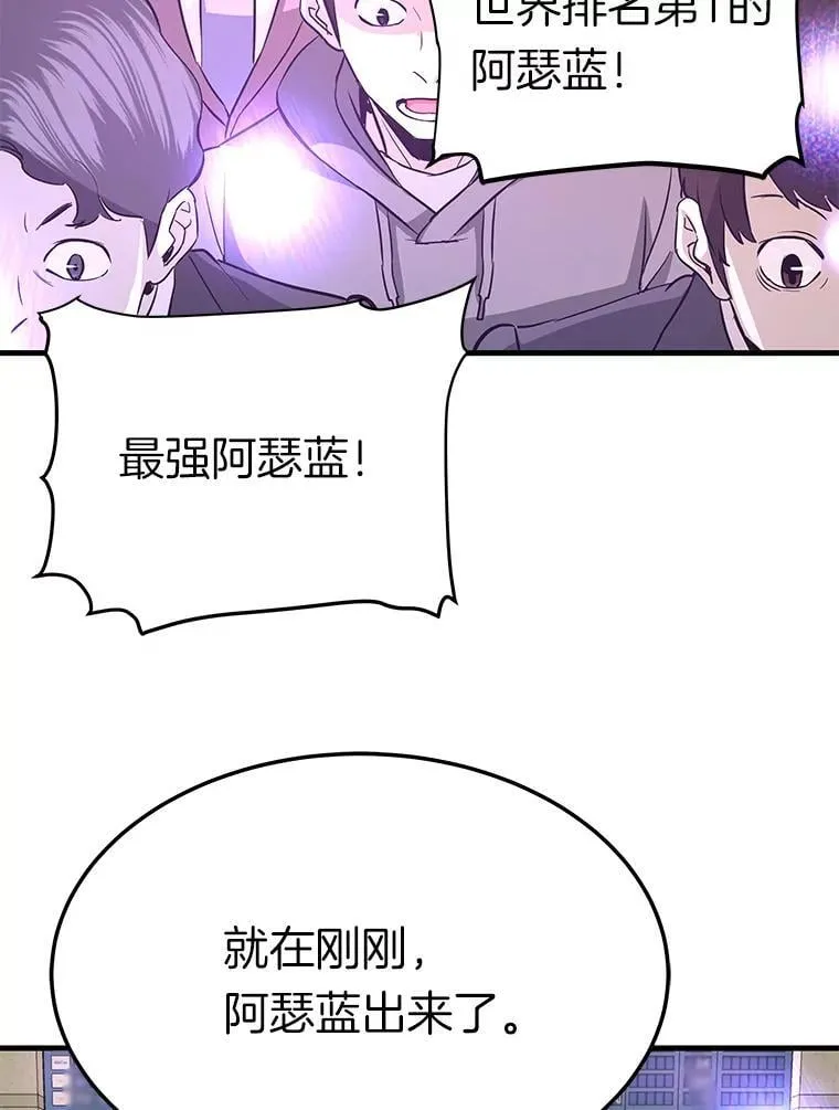 80.时空裂缝爆发47