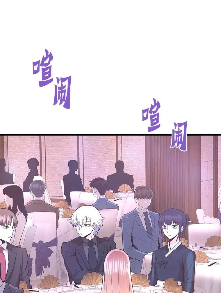 80.时空裂缝爆发79