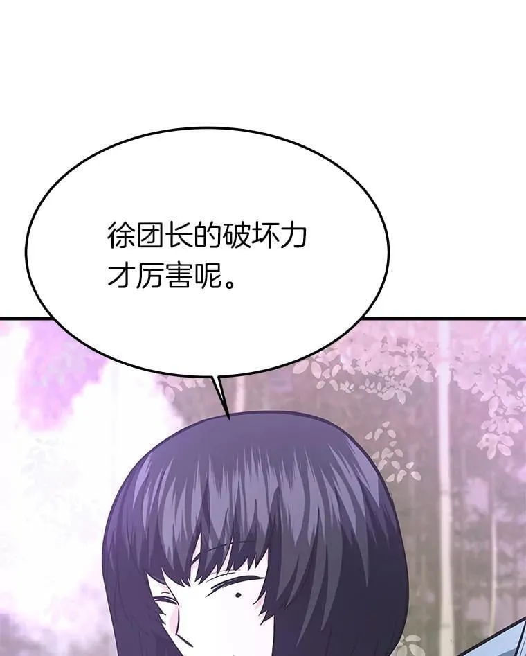 79.背后的阴谋110