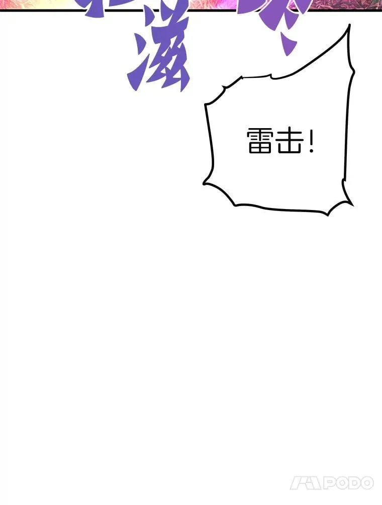79.背后的阴谋105