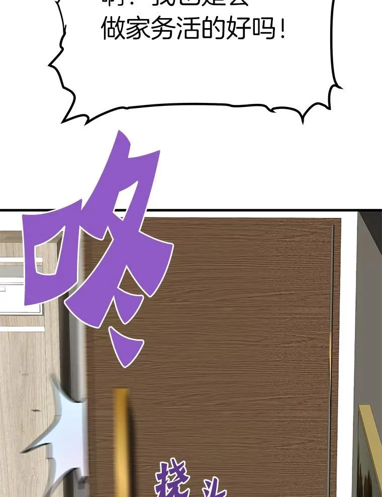 77.复活鬼娃137