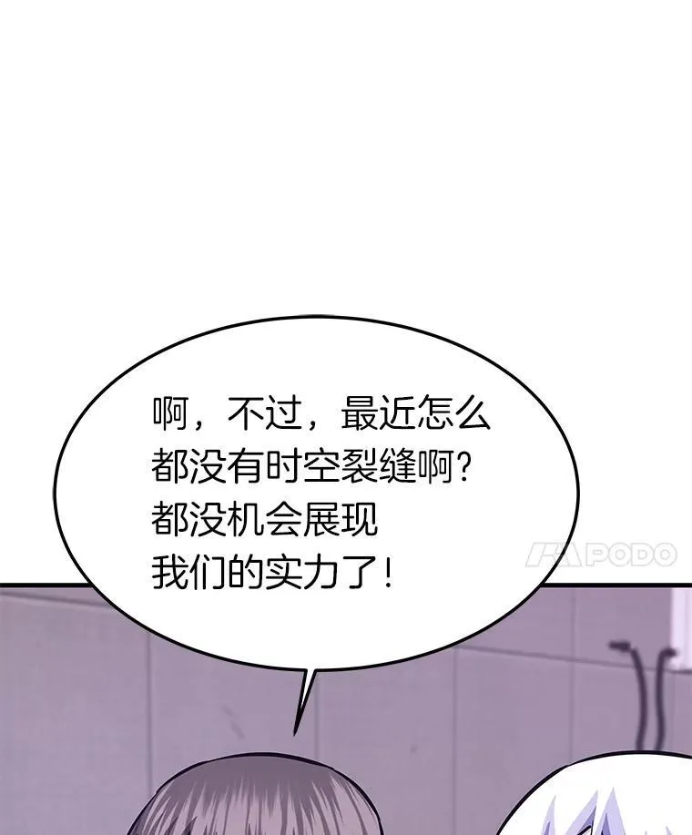77.复活鬼娃102