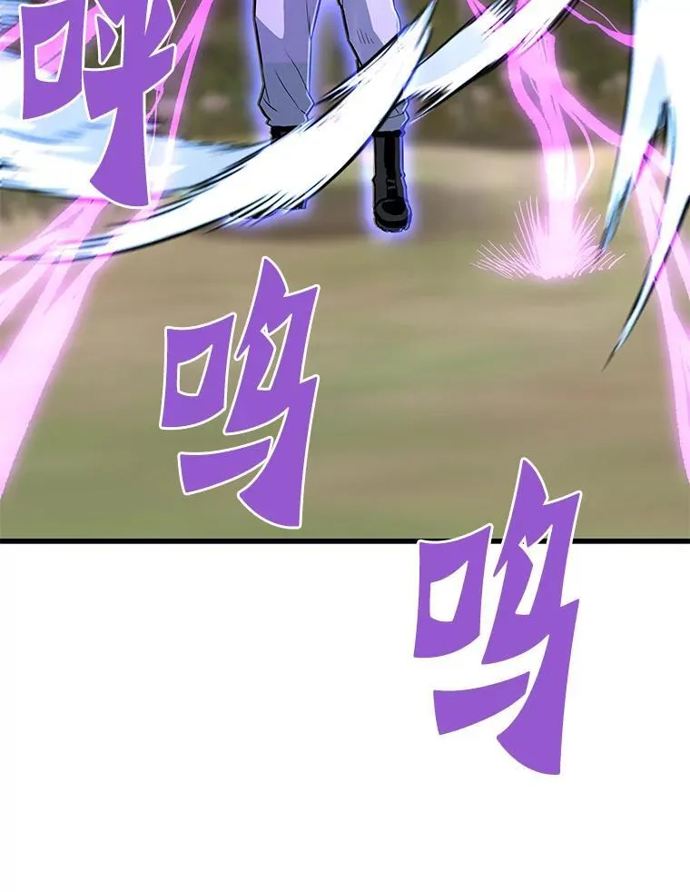 79.背后的阴谋98