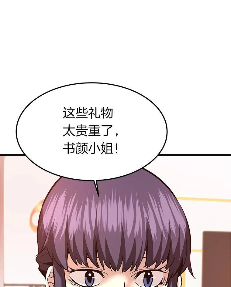 77.复活鬼娃46