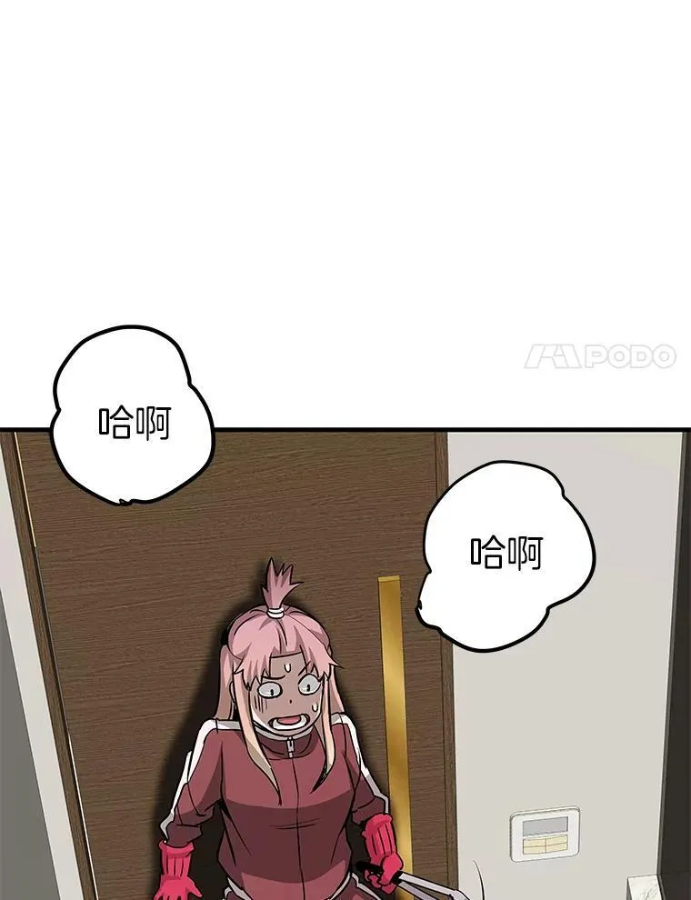 77.复活鬼娃139