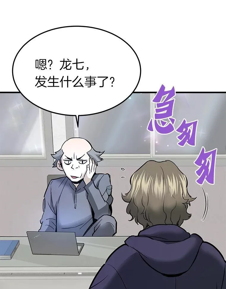 79.背后的阴谋121