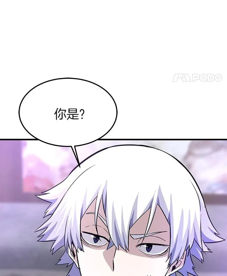 80.时空裂缝爆发120