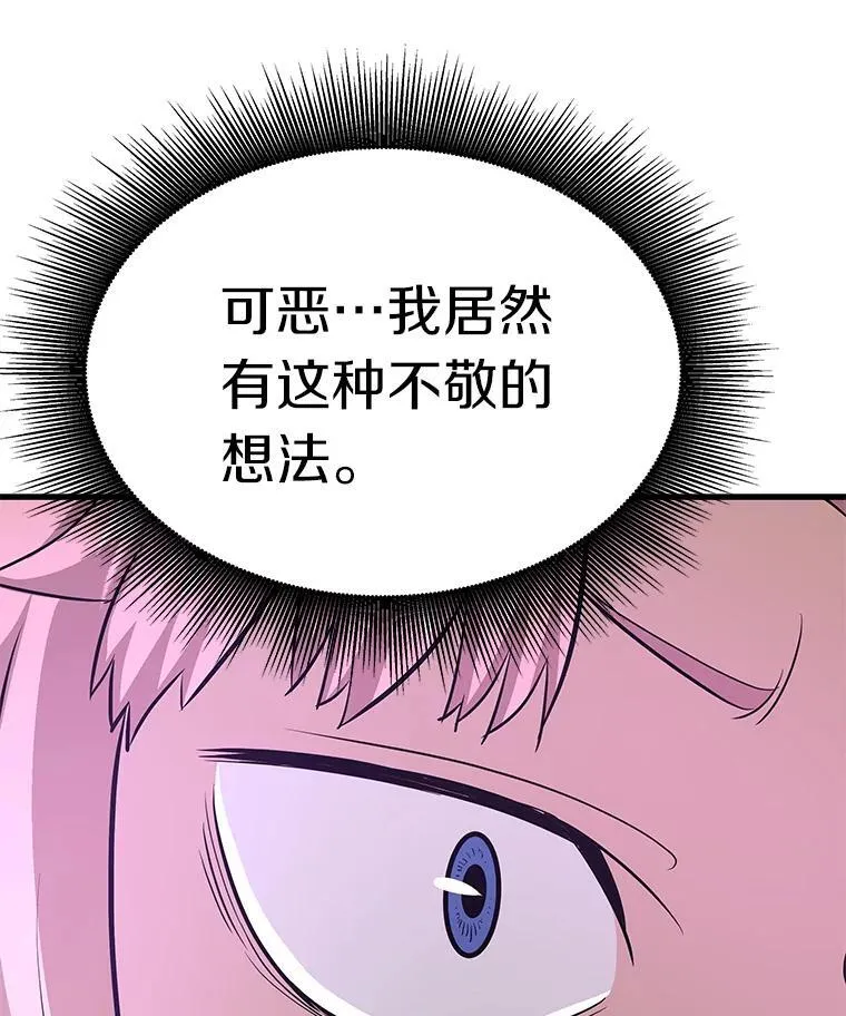 77.复活鬼娃143