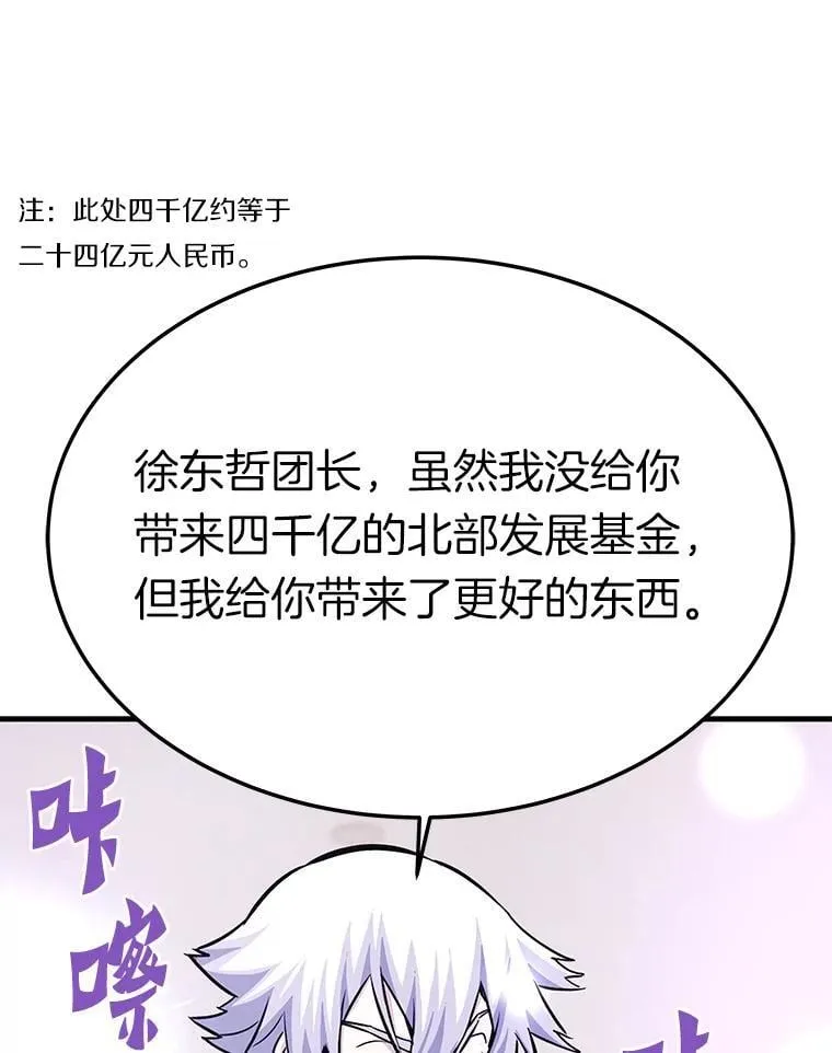 76.记者见面会134
