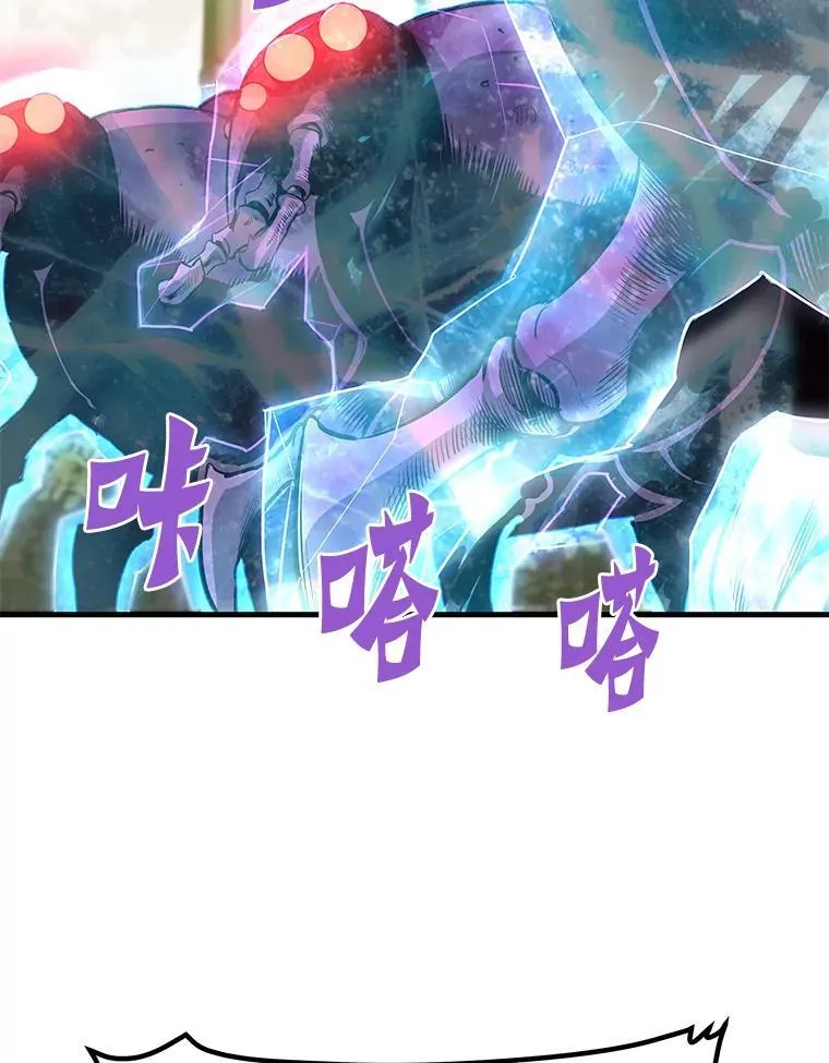 79.背后的阴谋91