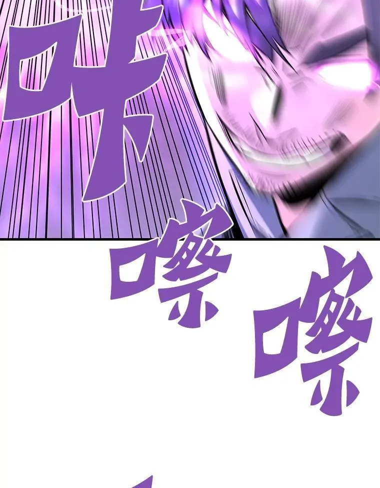 79.背后的阴谋93