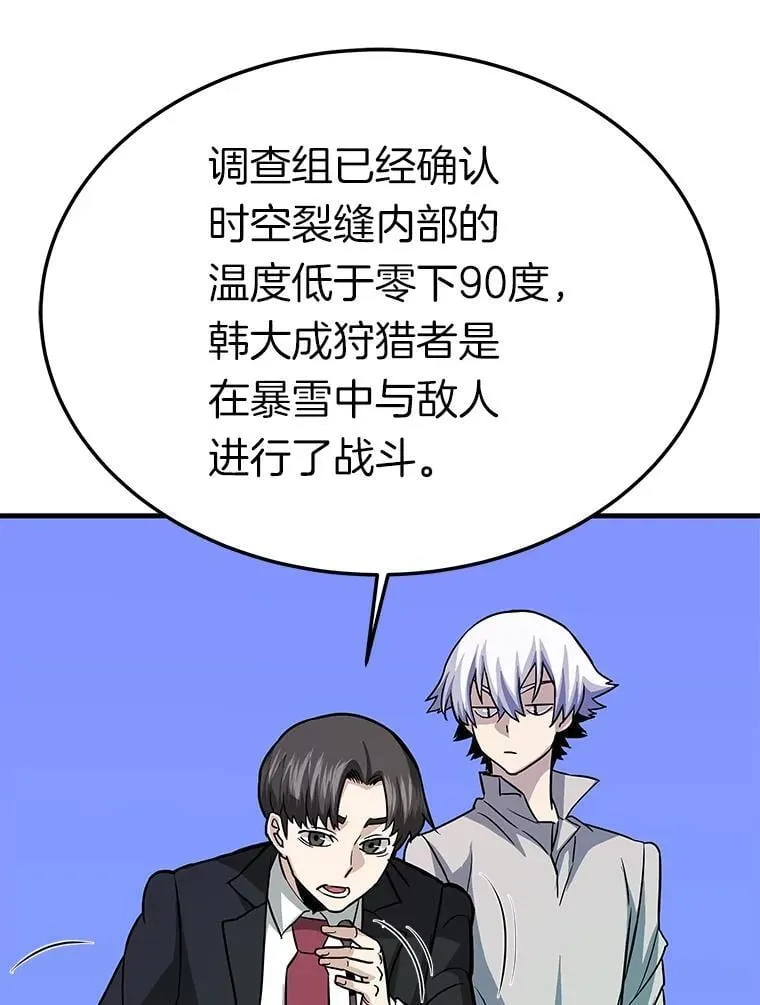 76.记者见面会57