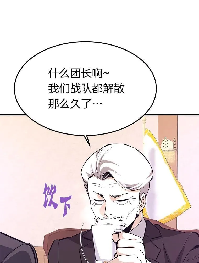79.背后的阴谋6