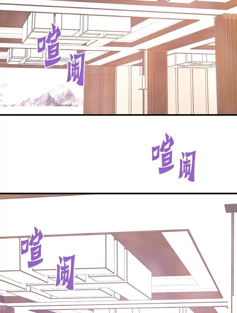 80.时空裂缝爆发77