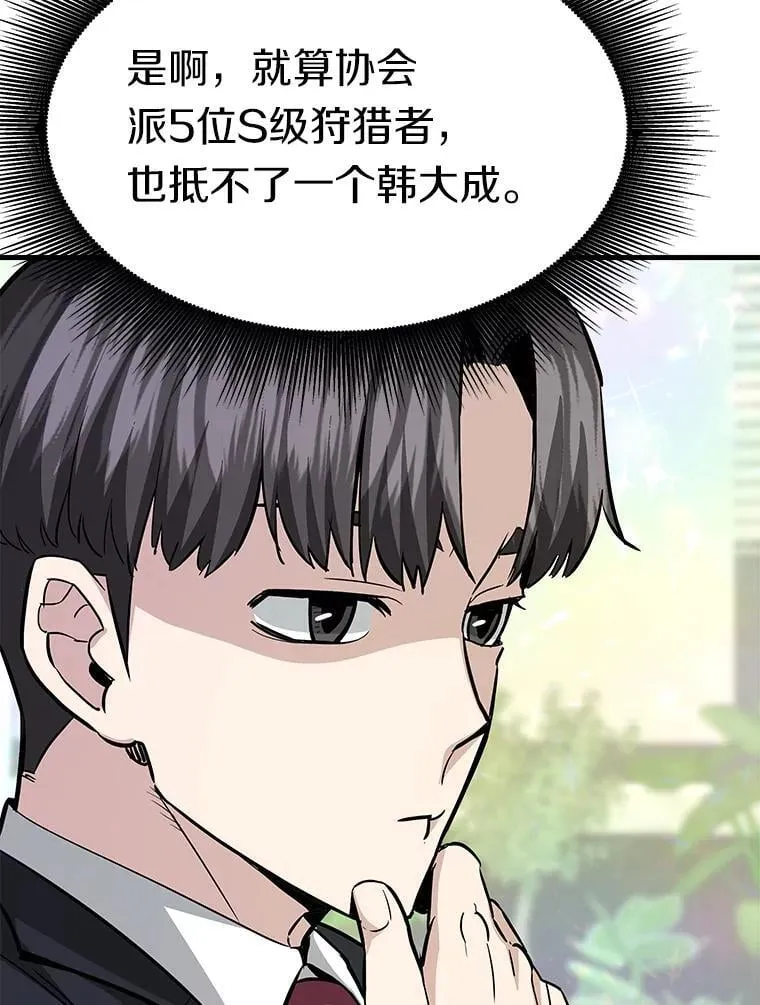 76.记者见面会14