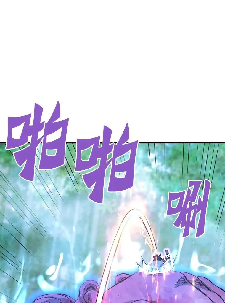 79.背后的阴谋75