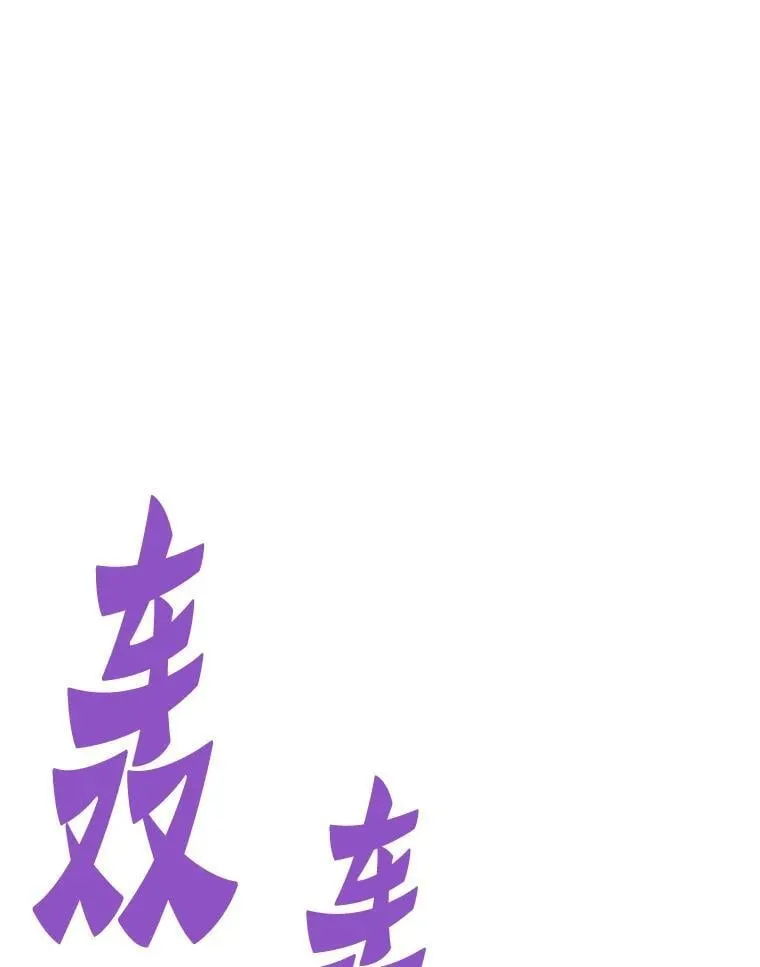 78.集训55