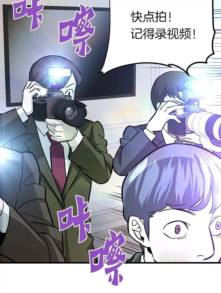 77.复活鬼娃19