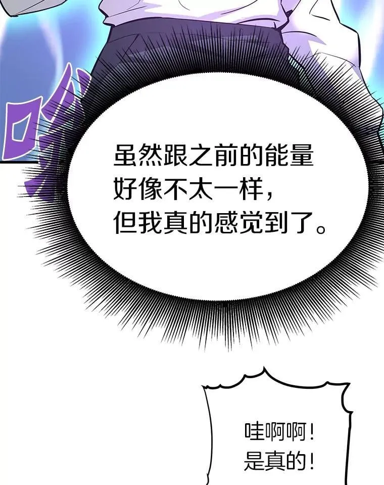 76.记者见面会110
