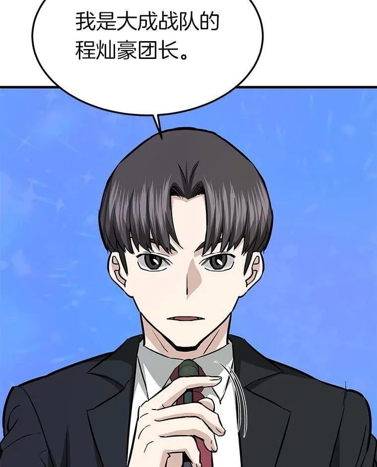 76.记者见面会26
