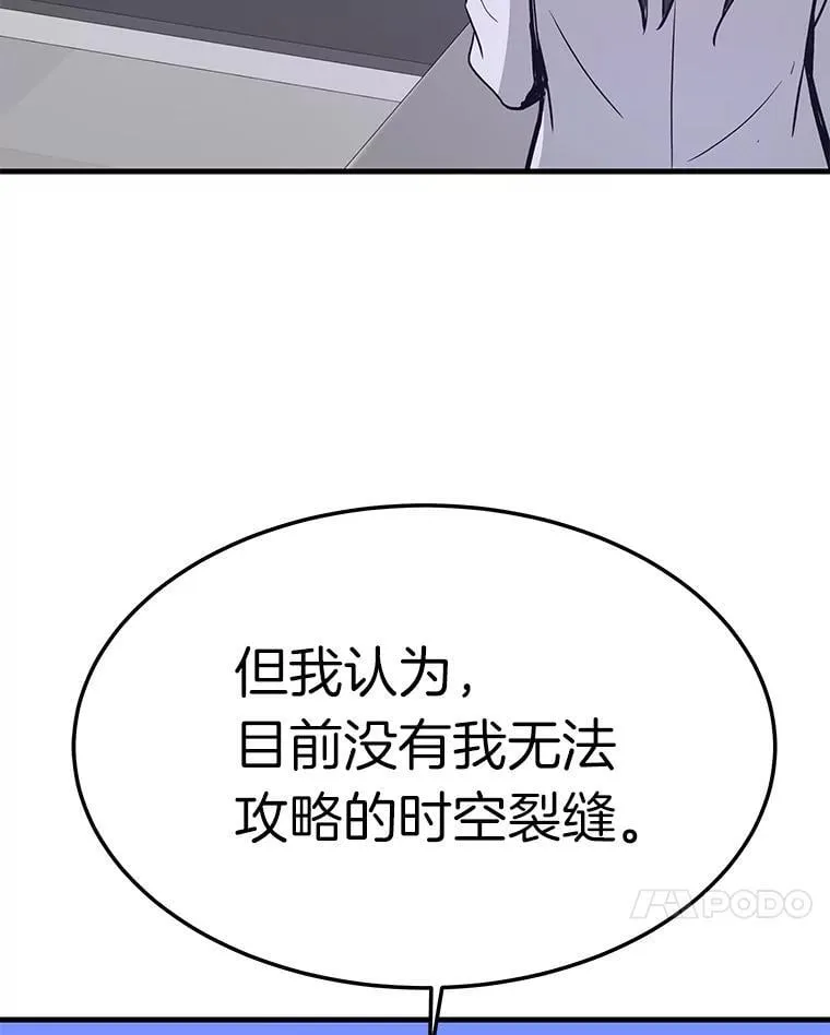 76.记者见面会43