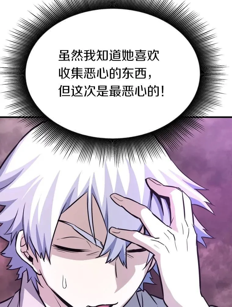 78.集训84
