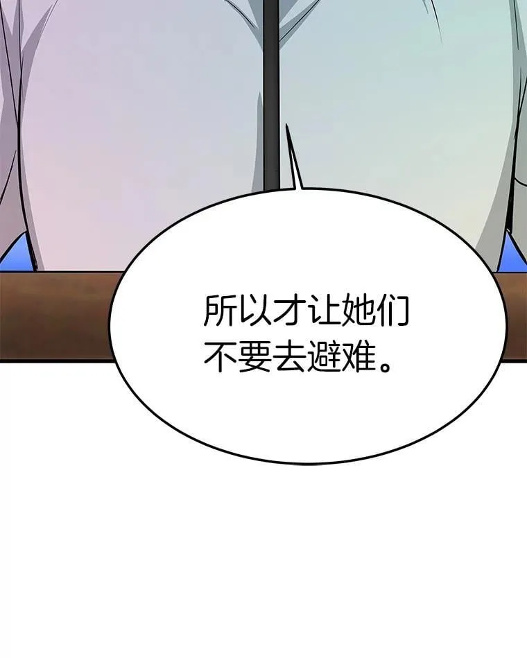 76.记者见面会45