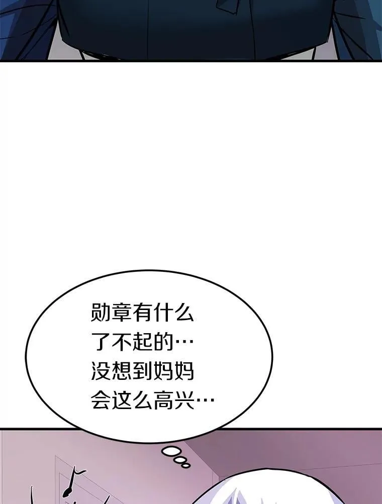 80.时空裂缝爆发57