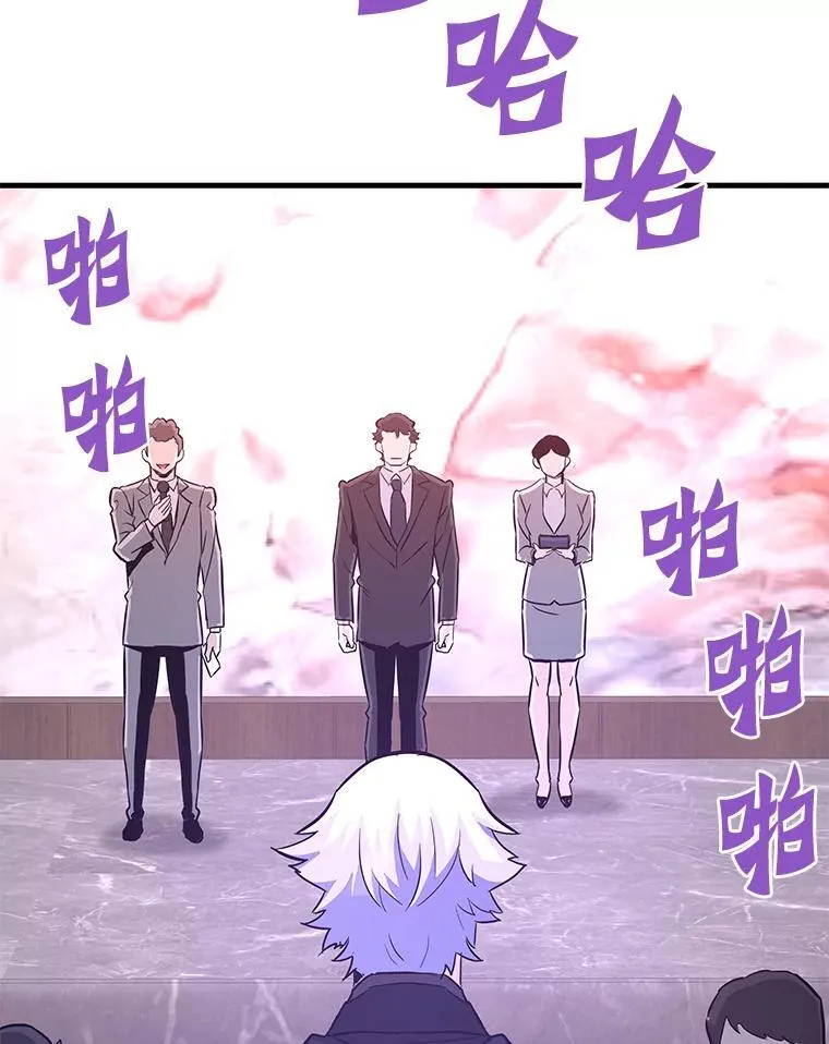 80.时空裂缝爆发97