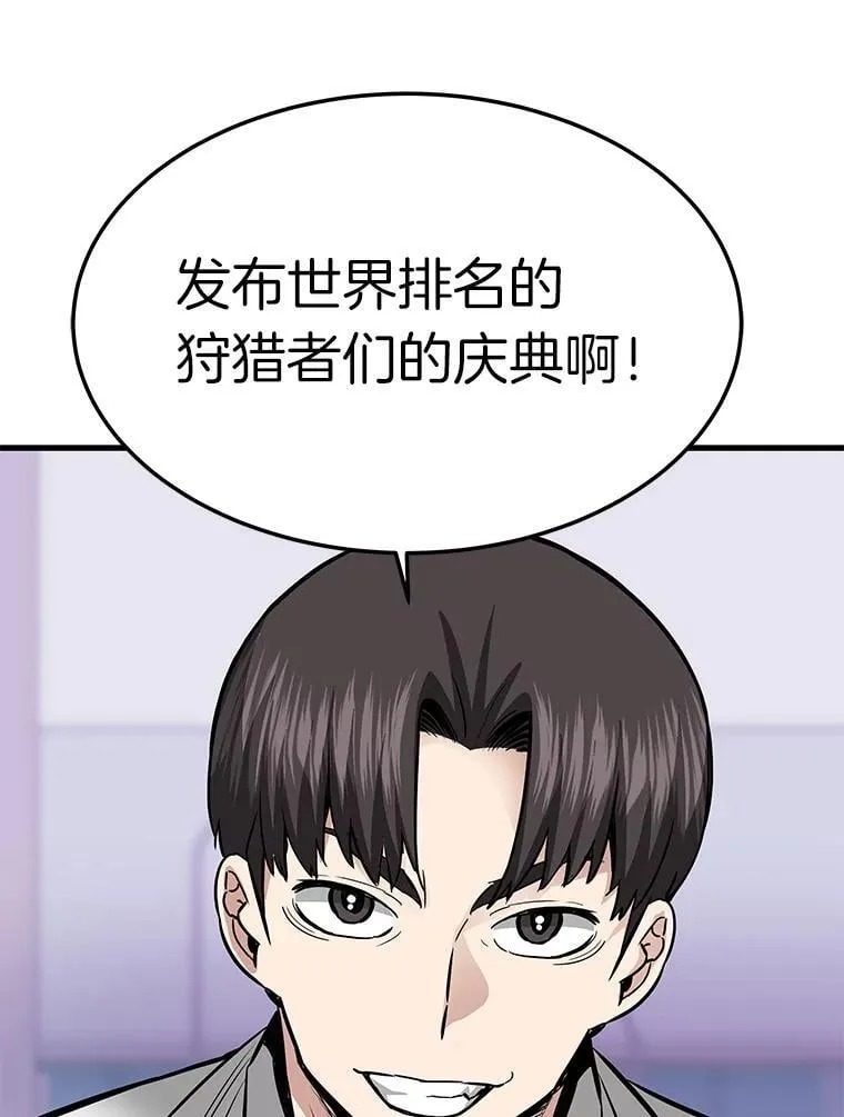 79.背后的阴谋55