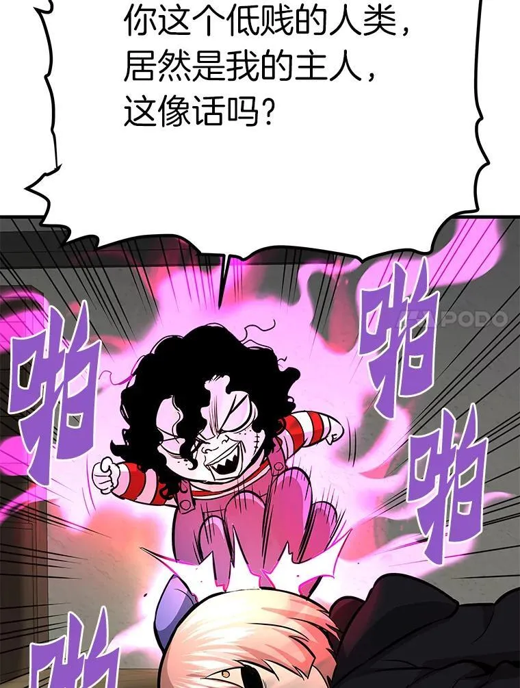 78.集训43